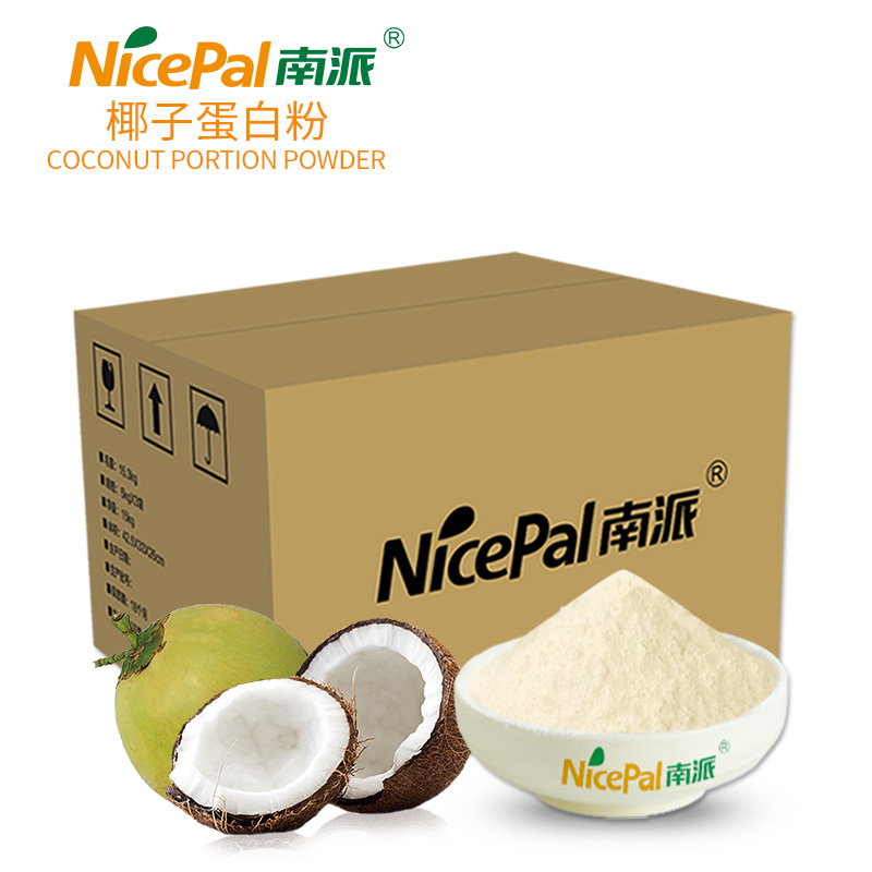 Polvo de proteína de coco (secado a la esterilización)