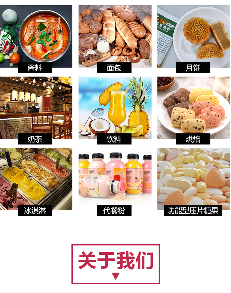 杨梅原粉（青汁型）详情页 _09