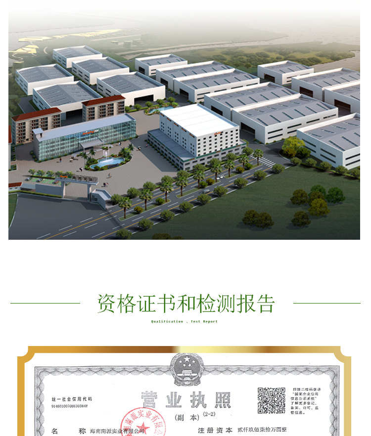 15 kg 杨梅原粉详情页 _11