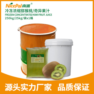 Jugo de kiwi concentrado congelado