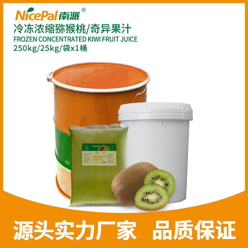 Jugo de kiwi concentrado congelado