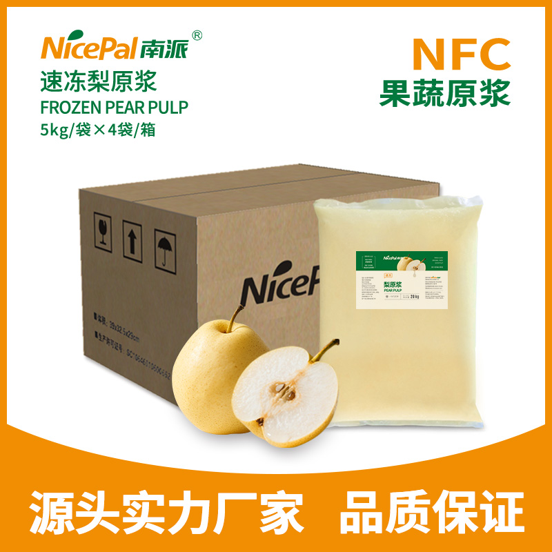Pulpa de pera asiática congelada NFC 