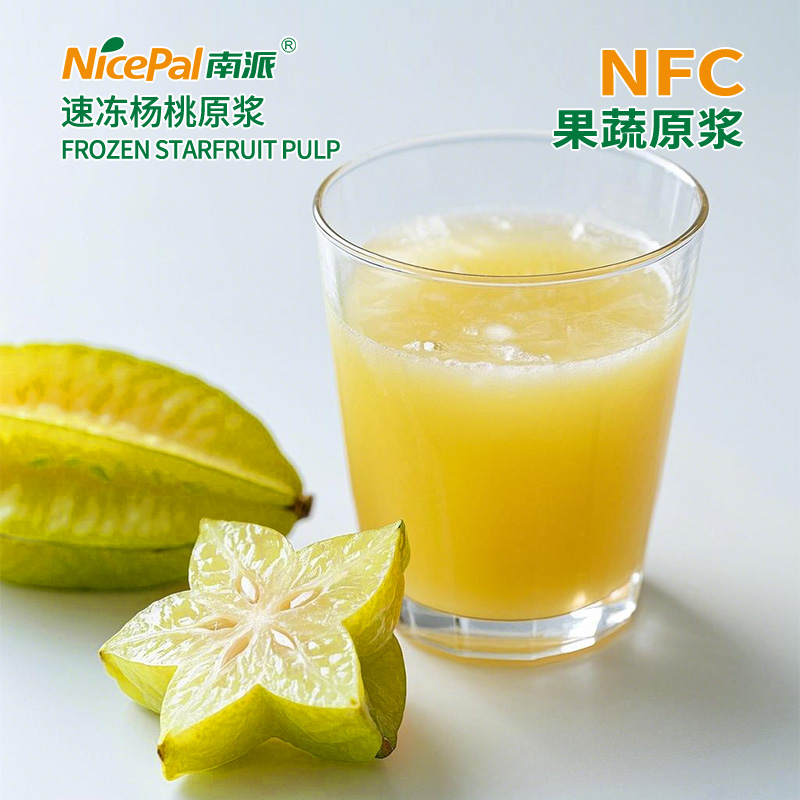 Pulpa de fruta de estrella congelada NFC (Carambola)
