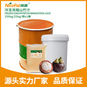 Jugo de mangostán concentrado congelado
