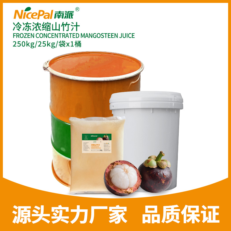 Jugo de mangostán concentrado congelado