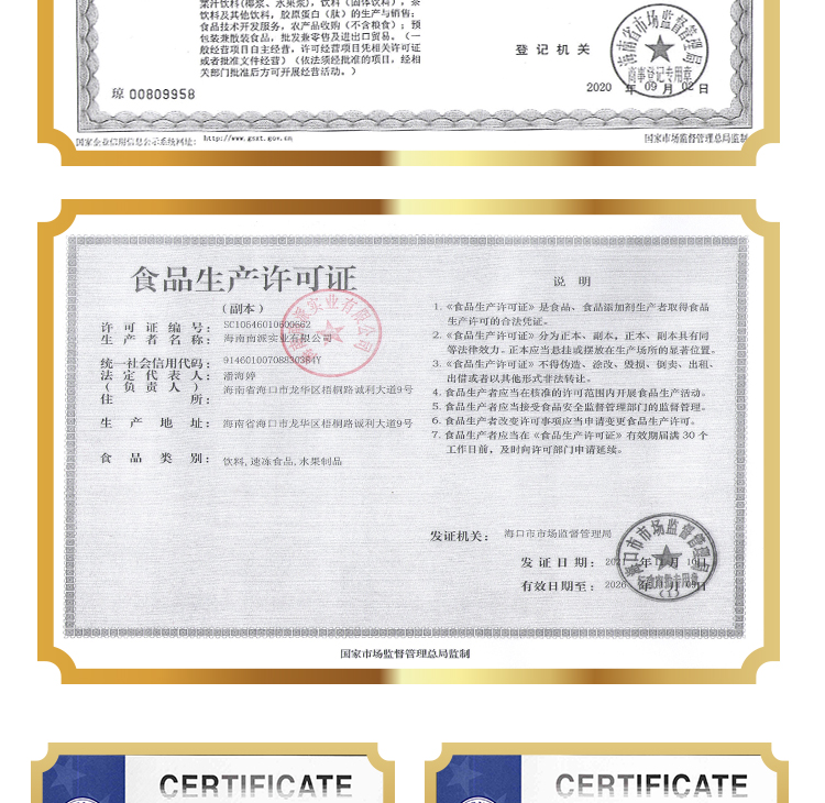 15kg 青梅原粉详情页 _12 