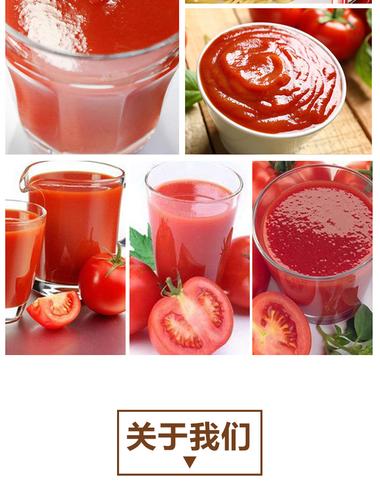 冷冻浓缩沃柑榴浆情页 _09