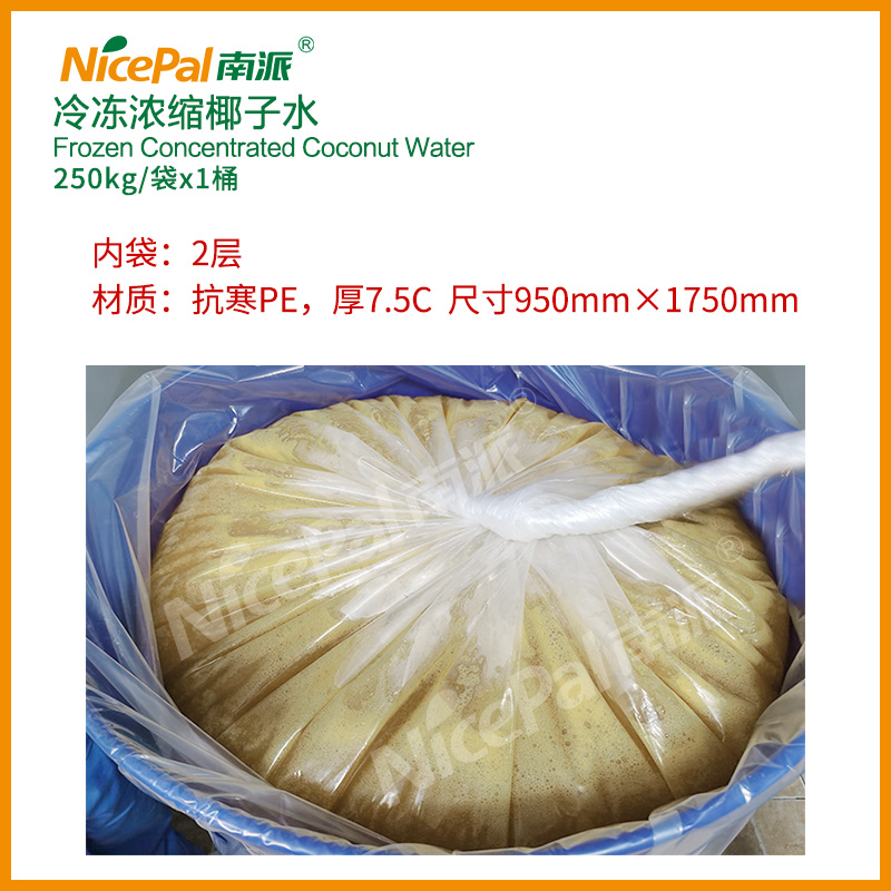 Agua de coco concentrada congelada 1:15 （Coco joven）
