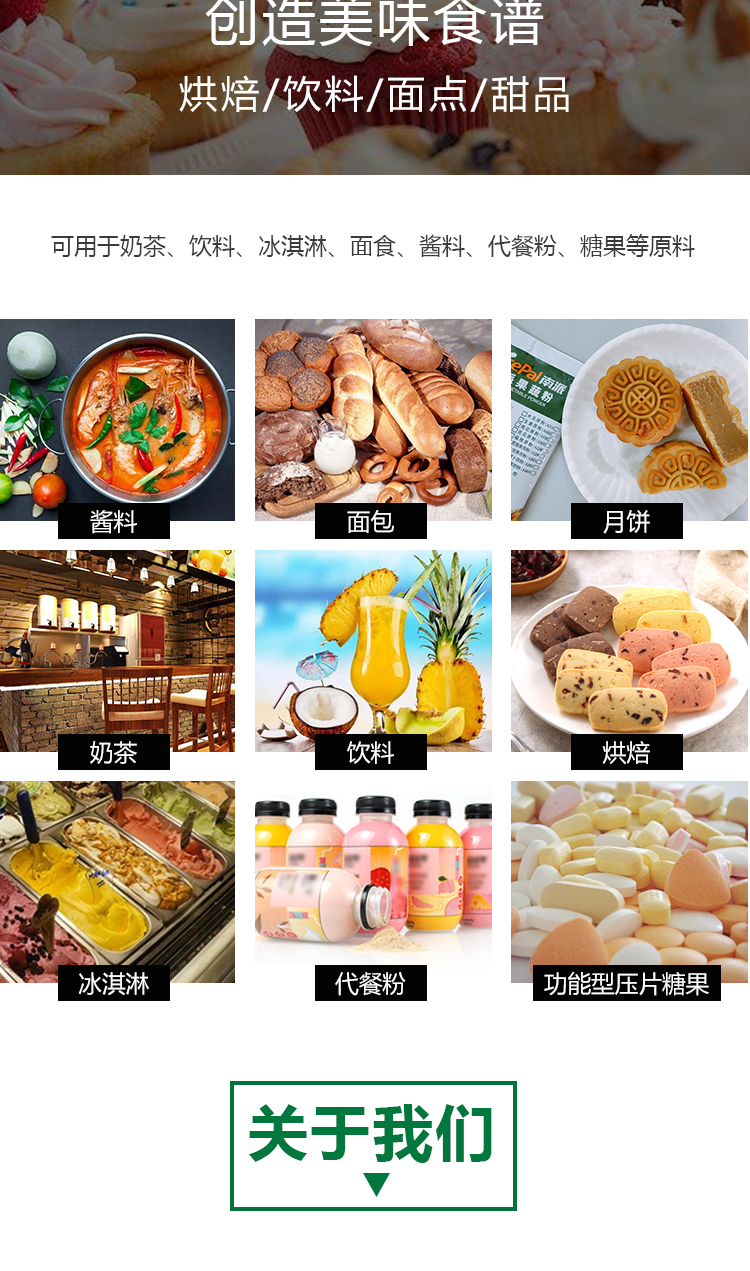 15 kg 西梅原粉详情页 _06