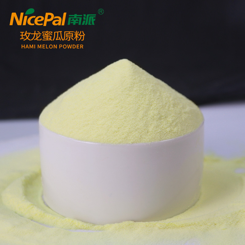 Honeydew Powder (Muskmelon / Hami Melon)