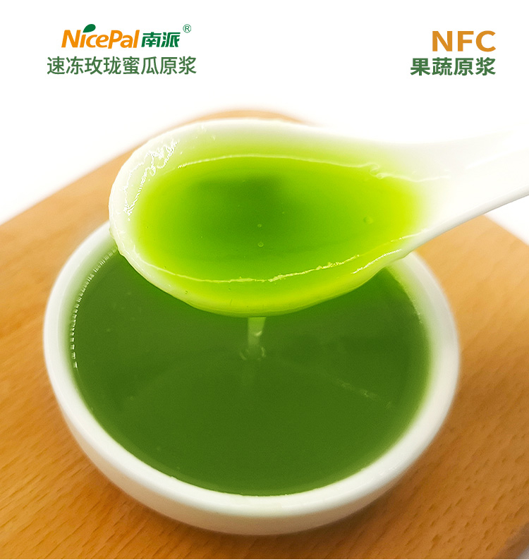 NFC Pulpa de miel congelada (Muskmelon ／ Hami Melon)