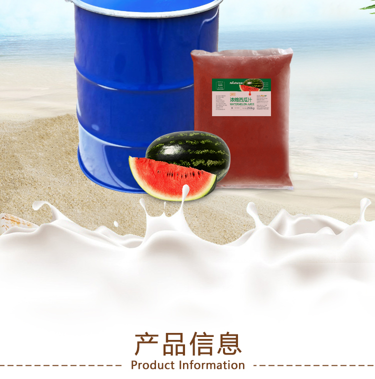 冷冻浓西瓜汁详情页 _02