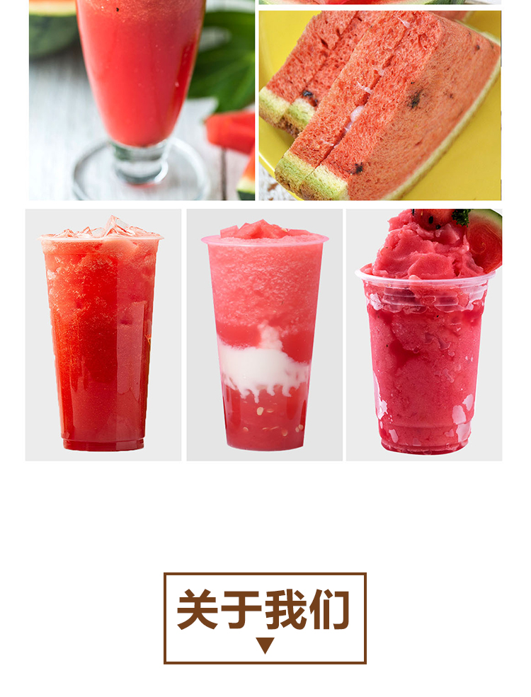 冷冻浓西瓜汁详情页 _09