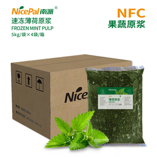 Pulpa de menta congelada NFC