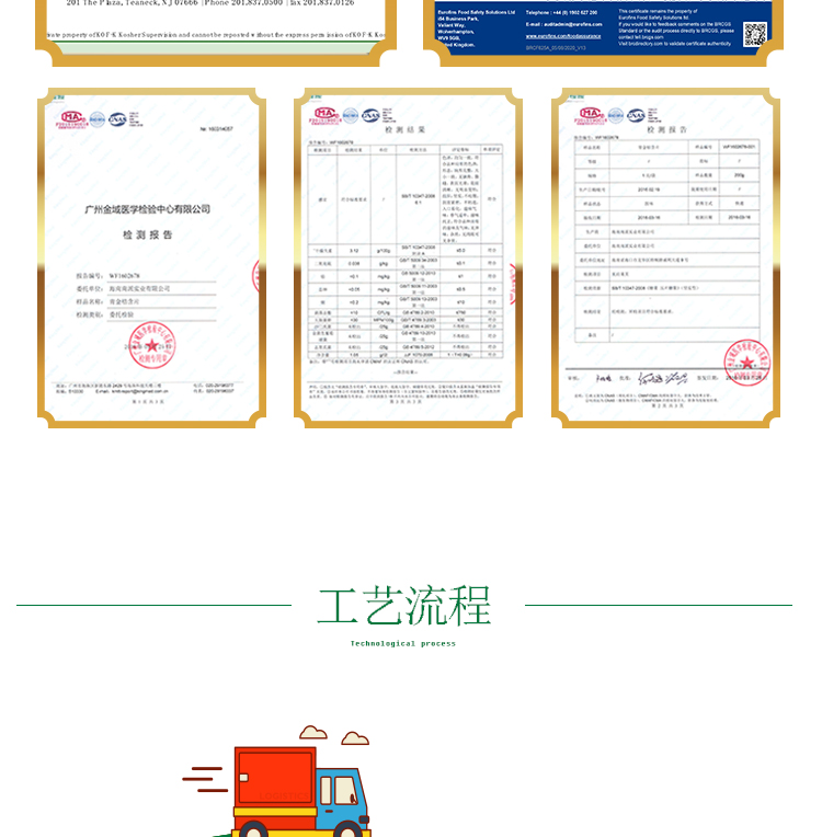 15 kg 黄桃原粉详情页 _11