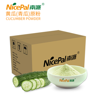 Polvo de pepino