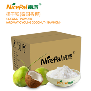 Polvo de coco fragante (namhom coco) 
