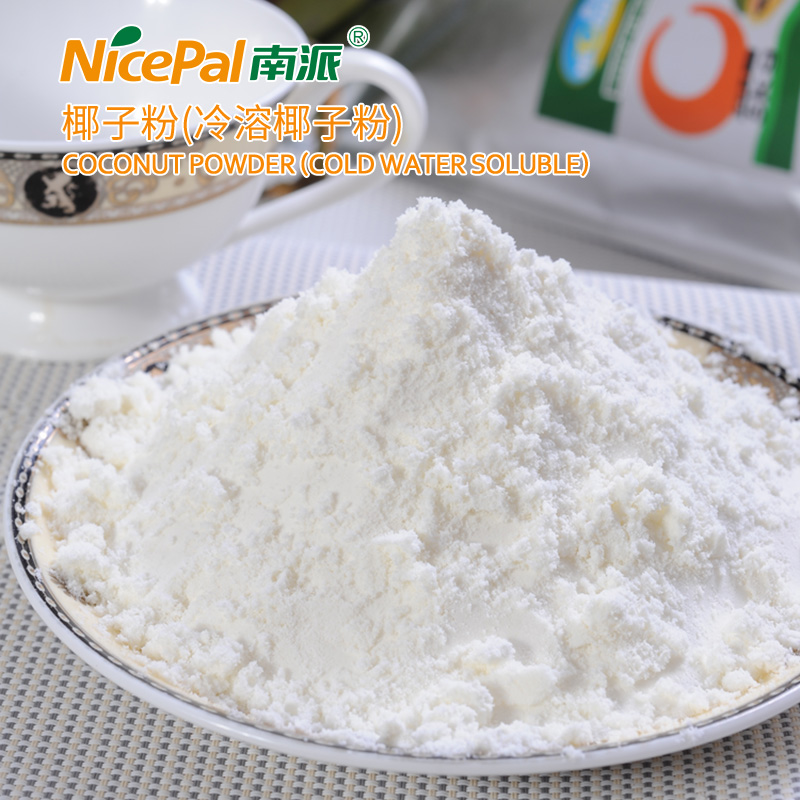 冷溶椰子粉 2