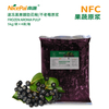 NFC Pulpa de chokeberry congelada (Aronia)