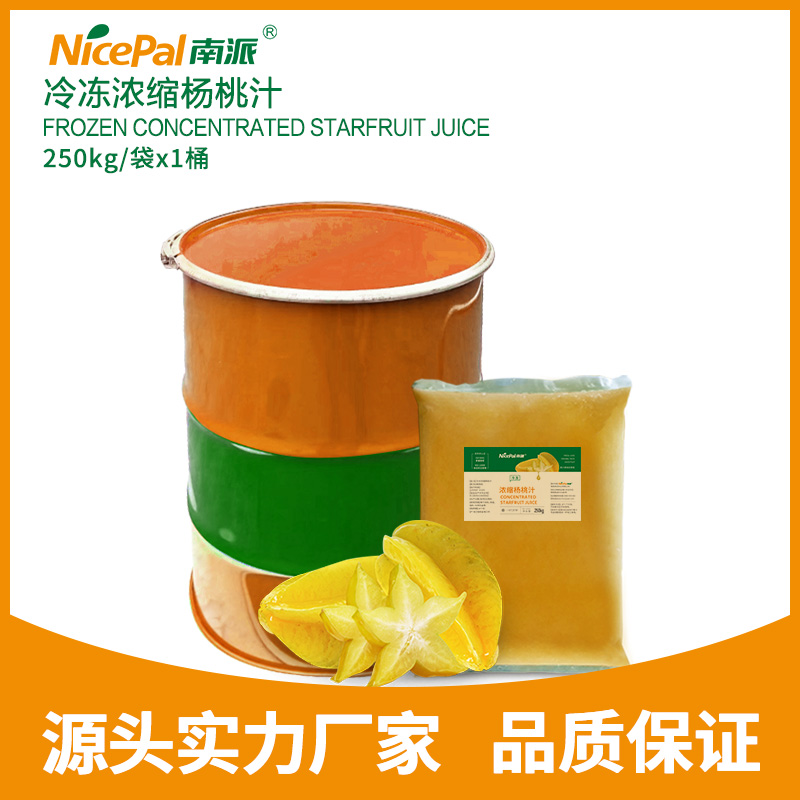Jugo de fruta de estrella concentrado congelado (carambola)