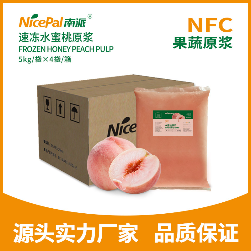 Pulpa de durazno de miel congelada NFC 