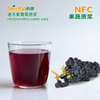 Pulpa de uva morada congelada NFC (uva Kyoho)