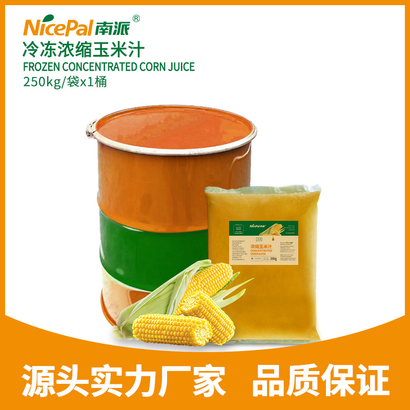 Jugo de maíz dulce concentrado congelado