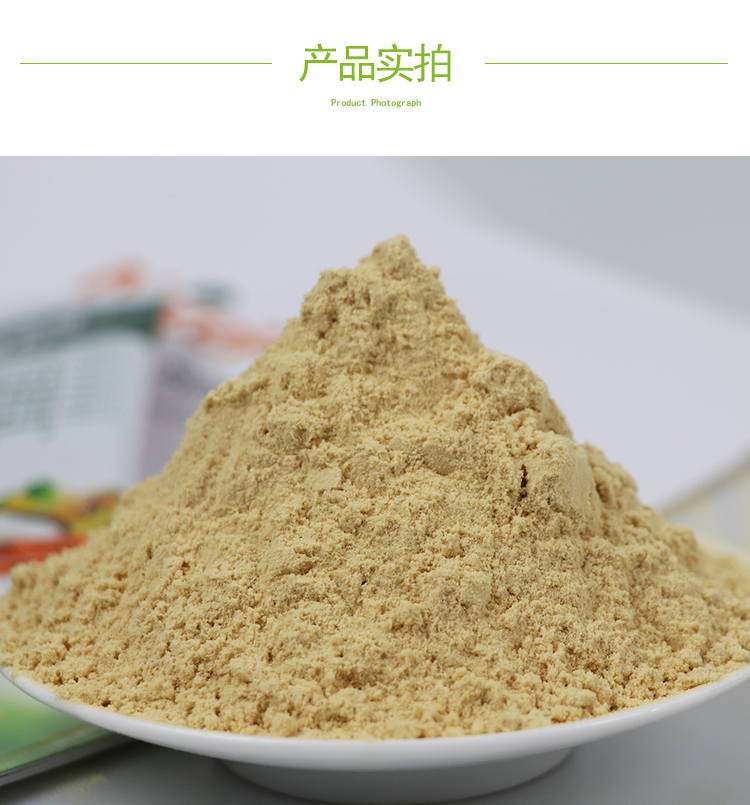 15kg 青香蕉粉 A706 详情页 _06