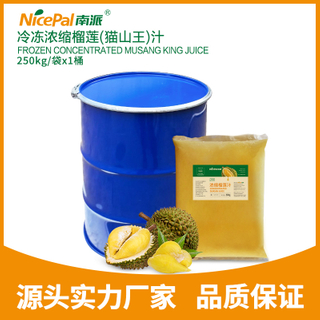 Jugo de duria del rey musang concentrado congelado (D197)