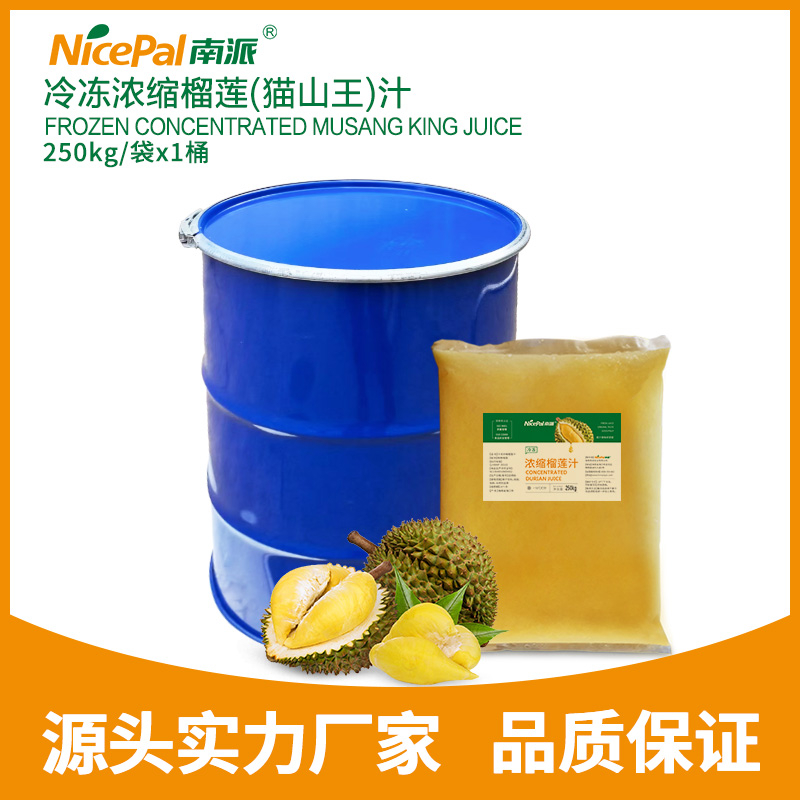 Jugo de duria del rey musang concentrado congelado (D197)