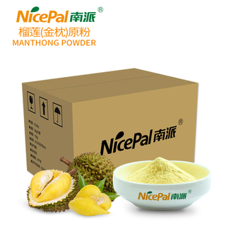 Mon Thong Durian Powder (almohada dorada)