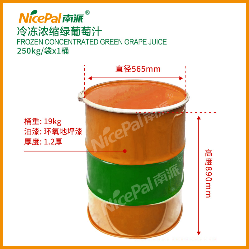 Jugo de uva verde concentrado congelado (brillo muscat)