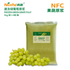Pulpa de uva verde congelada NFC (uva Muscat)