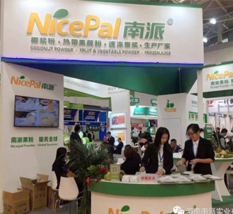 Ice Cream China 2019 Exposición industrial