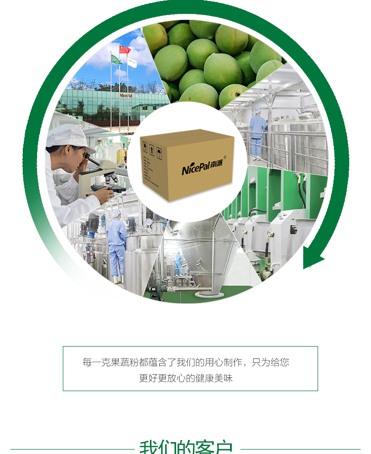 15kg 青梅原粉详情页 _15