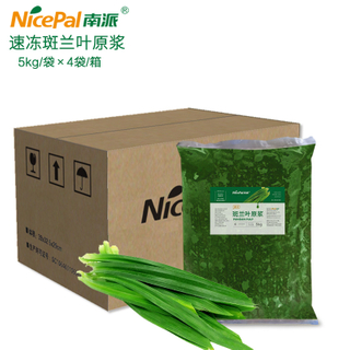 Pulpa de hoja pandan congelada NFC