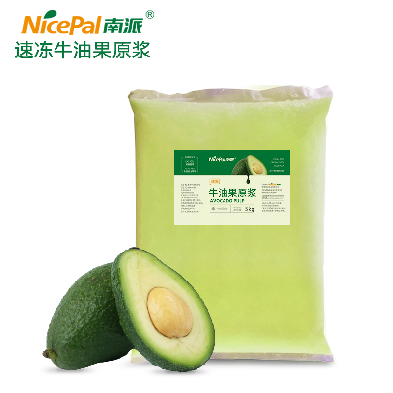 Pulpa de aguacate congelado NFC