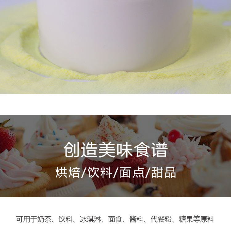 15kg 荔枝原粉详情页 _07 