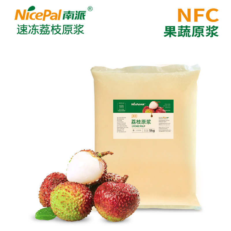 NFC Pulpa de lichi congelada
