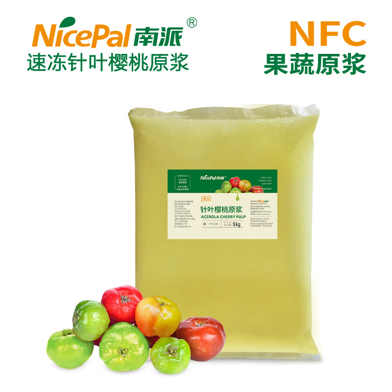 NFC Frozen Acerola Cherry Pulp (Barbados Cherry)