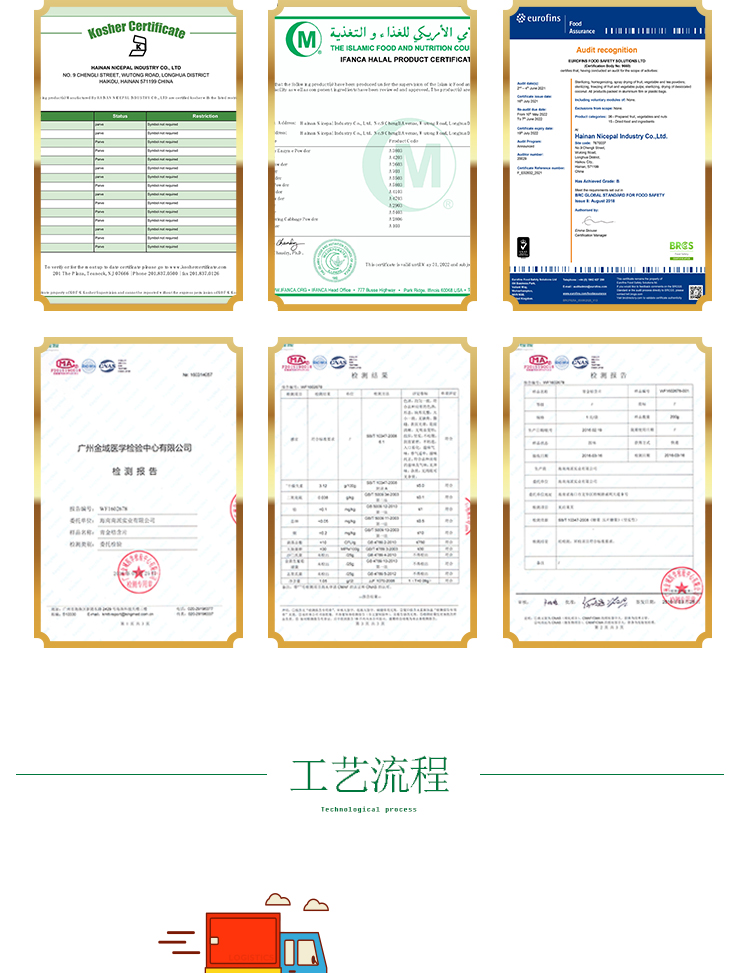 15kg 羽衣甘蓝原粉详情页 _12 