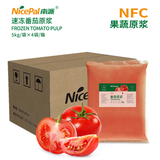 Pulpa de tomate congelado NFC