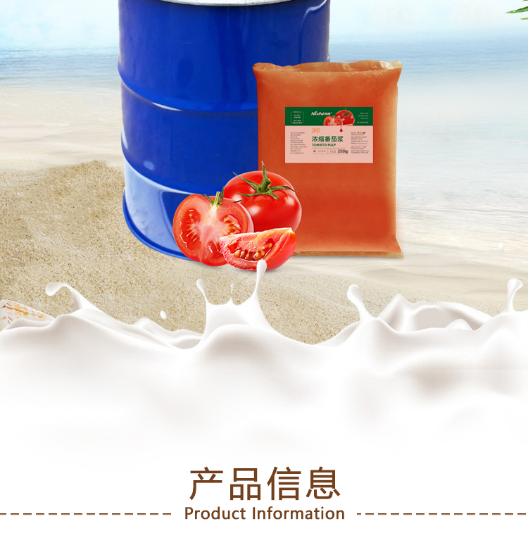 冷冻浓缩沃柑榴浆情页 _02