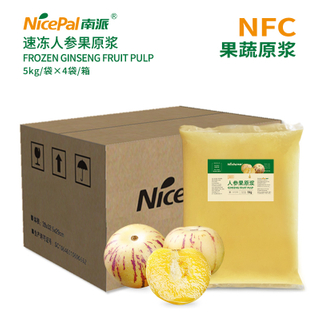 NFC Pepino Melon Pulp (fruta ginseng)