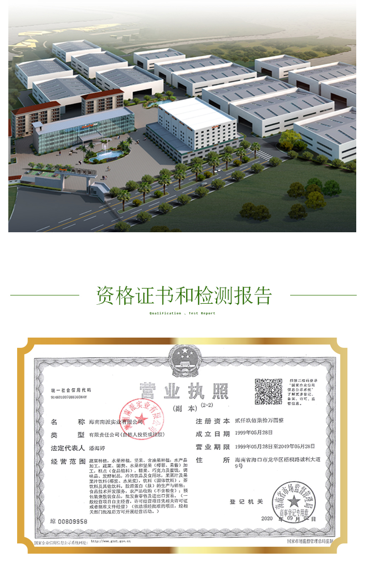15 kg 西梅原粉详情页 _08