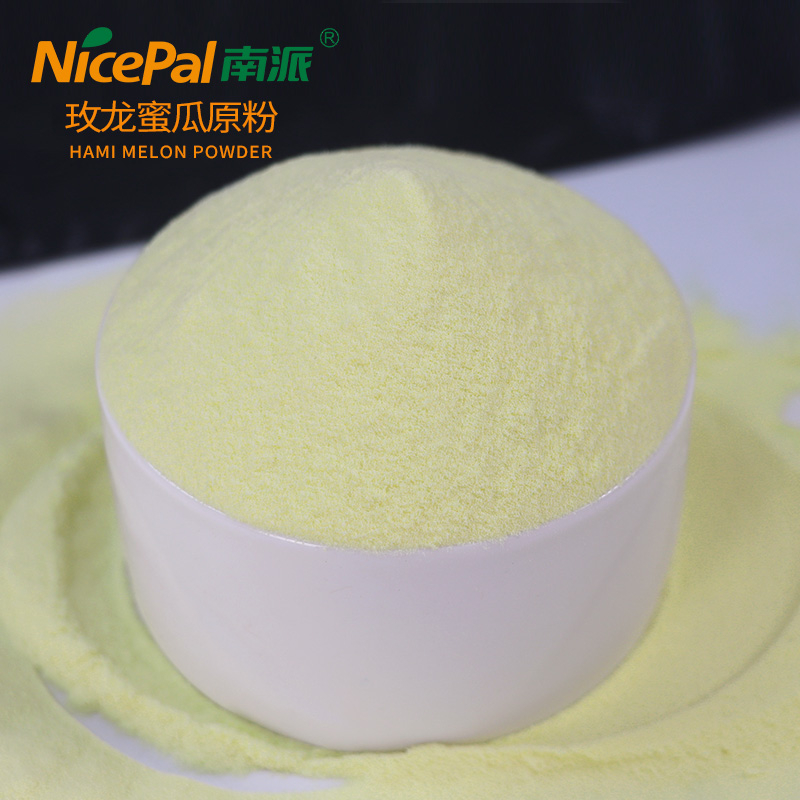 Honeydew Powder (Muskmelon / Hami Melon)