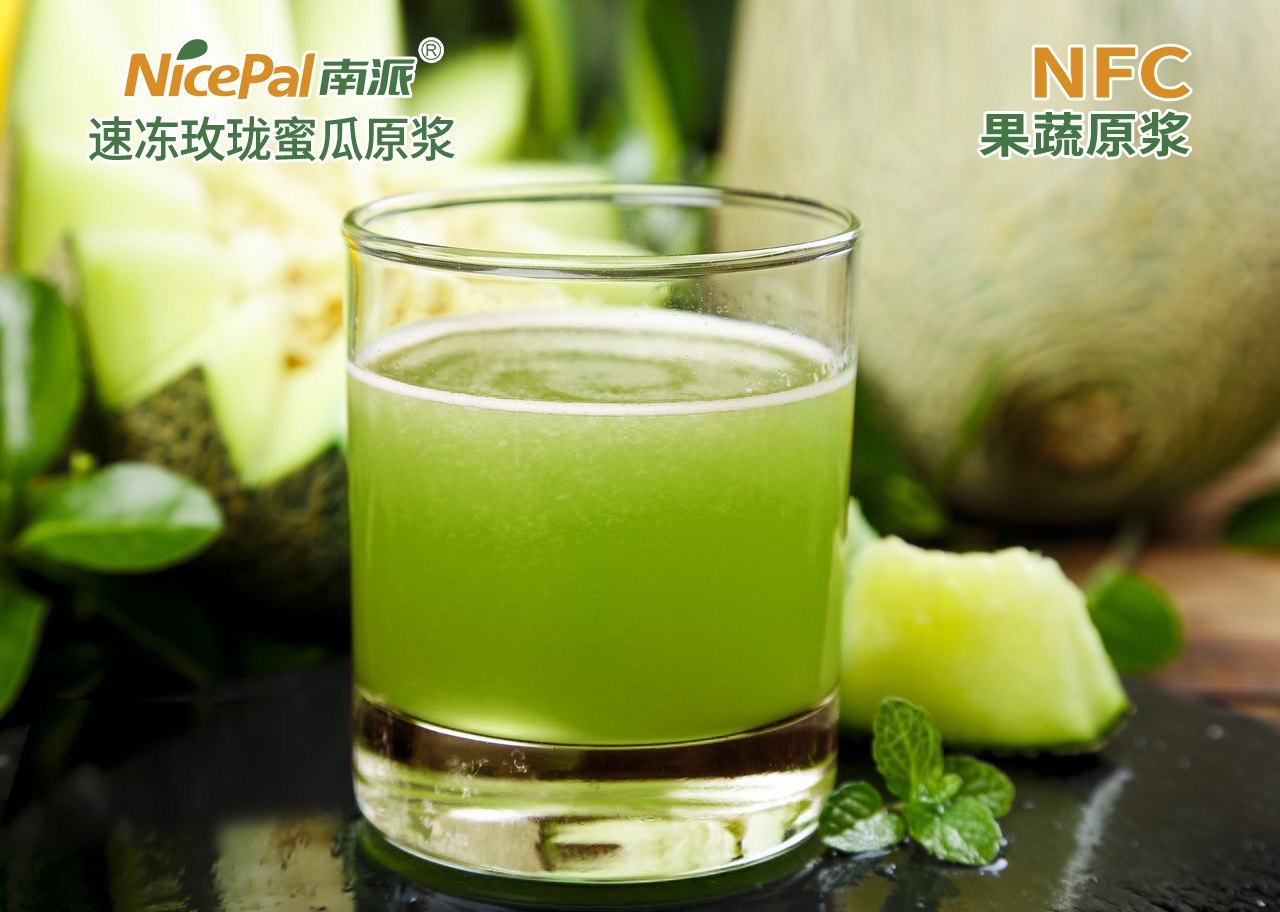 NFC Pulpa de miel congelada (Muskmelon ／ Hami Melon)