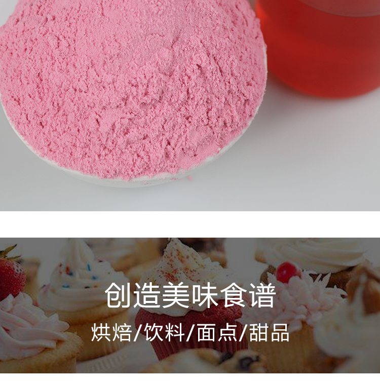 15kg 针叶樱桃原粉详情页 _07 
