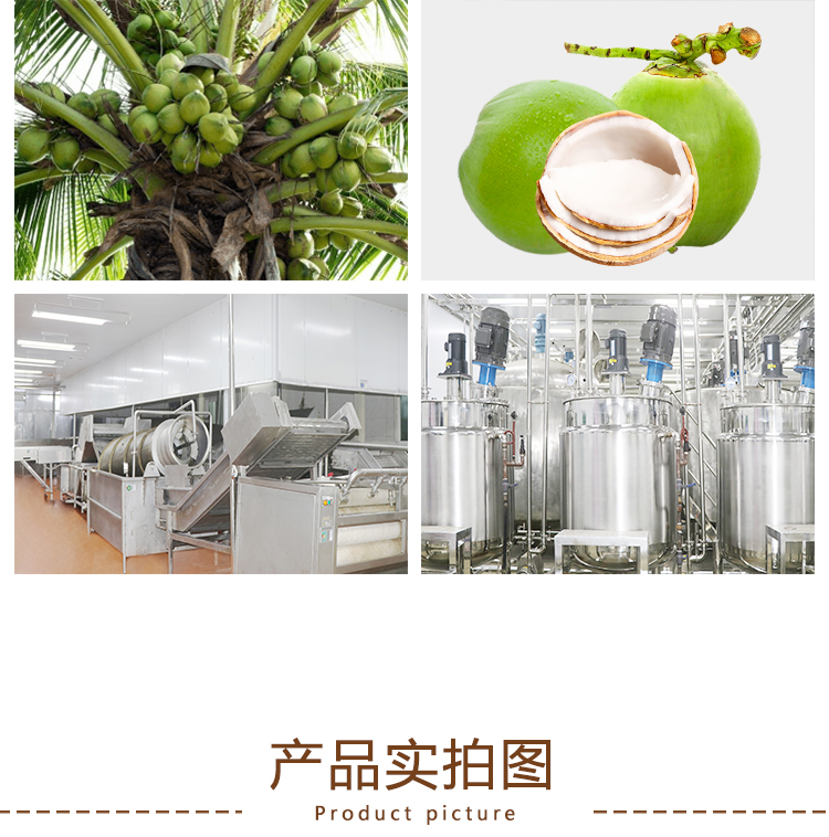 原浆详情页 _04