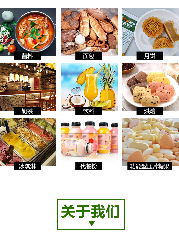 15kg 余甘子原粉情页 _09